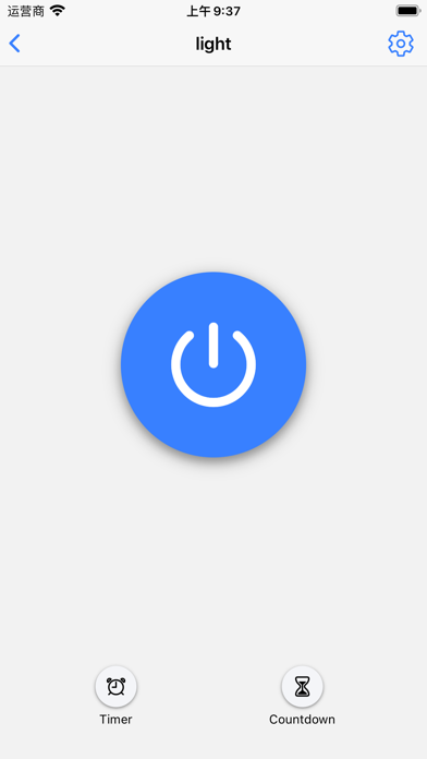 RS-SmartHome Screenshot