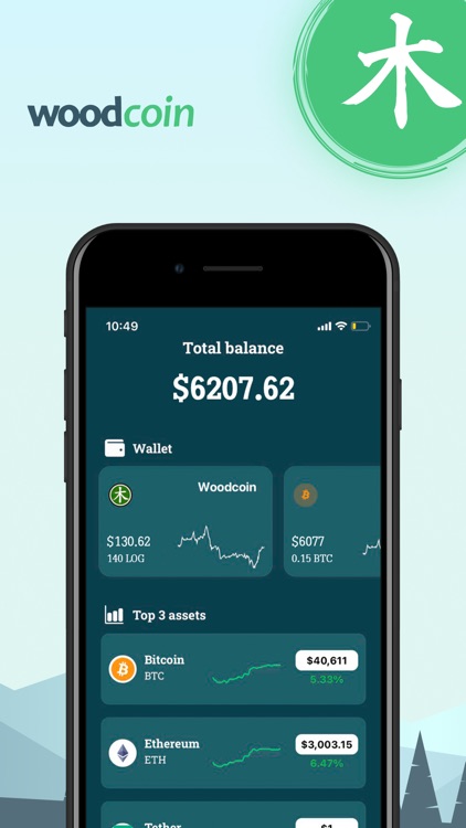 WoodcoinWallet