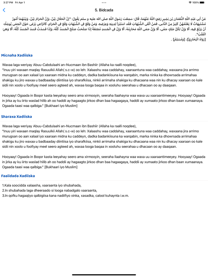 Arbaciin Nawawi Af Somali