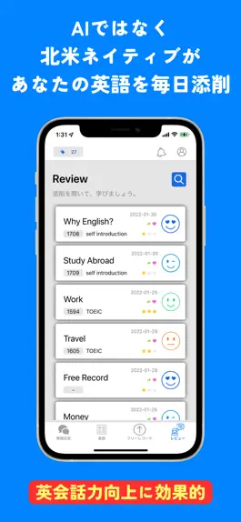 Game screenshot 英会話練習アプリ SpeakNow mod apk