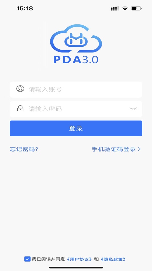 #1. 互牧云PDA (iOS) 由: 上海互牧信息科技有限公司