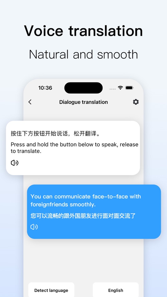 #2. AI Translation - Simple & Fast (iOS) 由: 海斌 罗