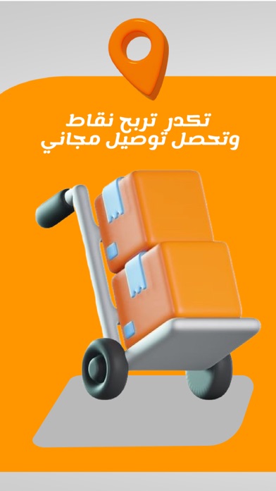 لحظة يمك Screenshot