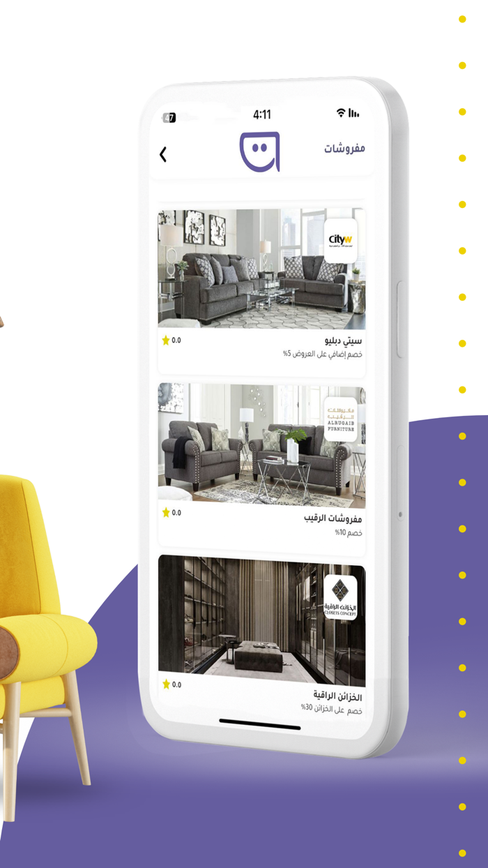 اولى اب - صديقك اللي يضبطك