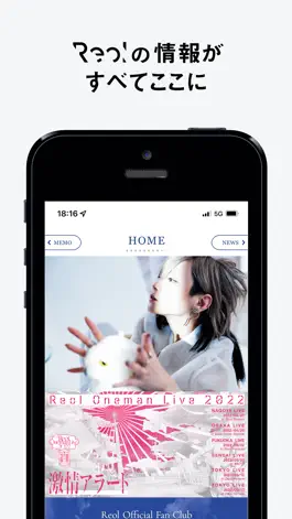 Game screenshot Reol App mod apk