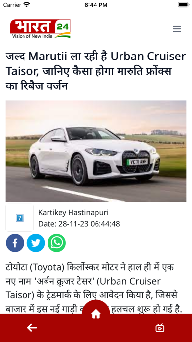 Bharat24 Live Screenshot
