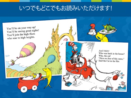 Dr. Seuss Treasury Kids Booksのおすすめ画像2