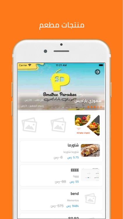 تجهيز - Tajhiz screenshot-5