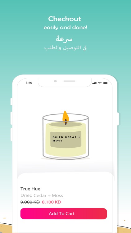 Yalashop screenshot-4