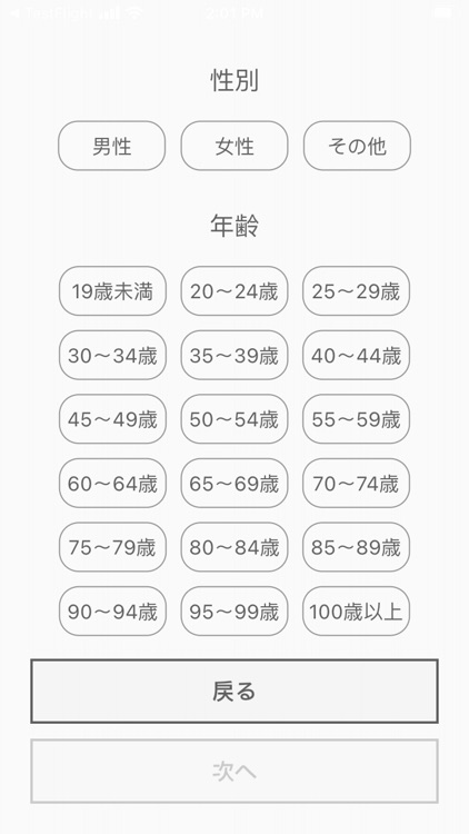 NURiiE｜家族で楽しむ外壁シミュレーションアプリ