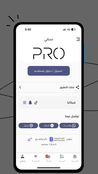 Pro fitness Screenshot