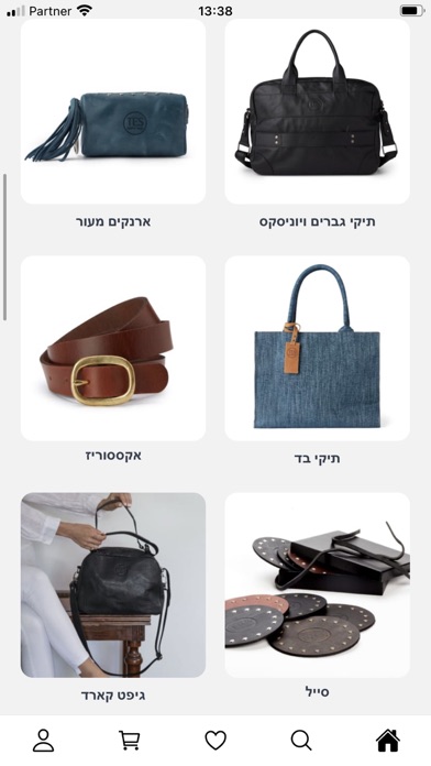 TES BAGS Screenshot