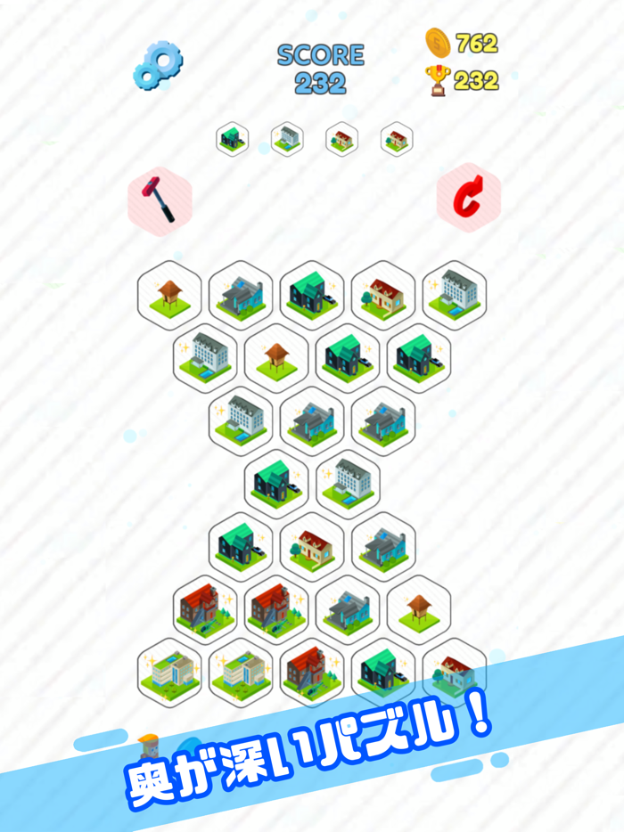CutePuzzle -Hexagon-