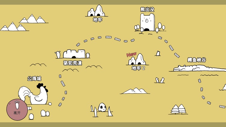 战斗吧! 兔子 - 卡通动物塔防大战争 screenshot-6