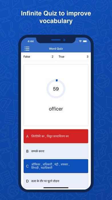 Hindi Dictionary: Translator Screenshot