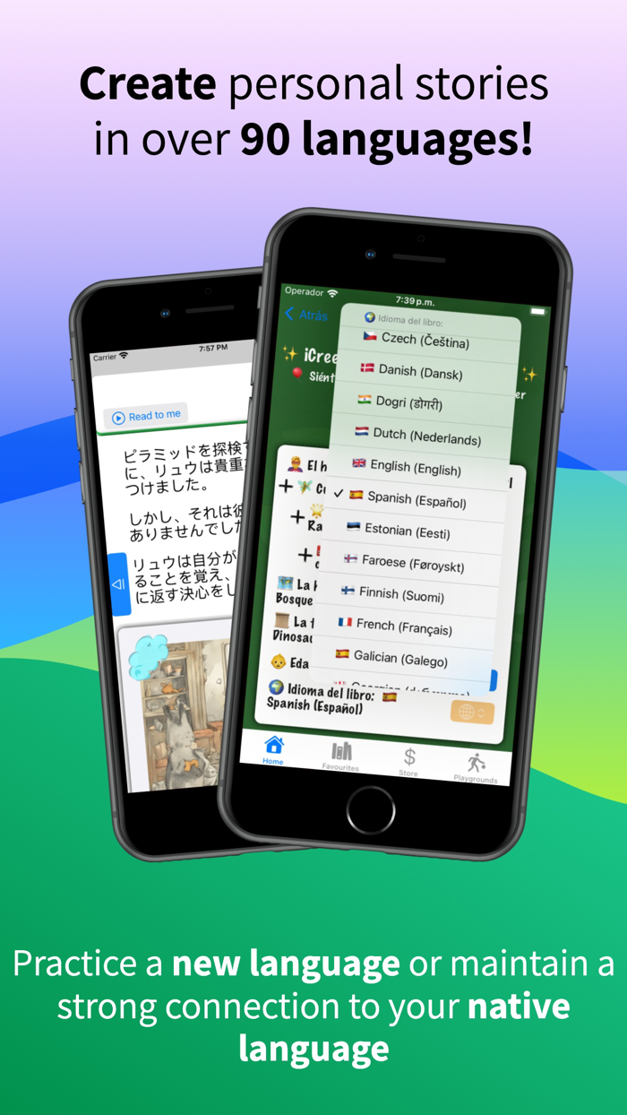 My Never Ending Story