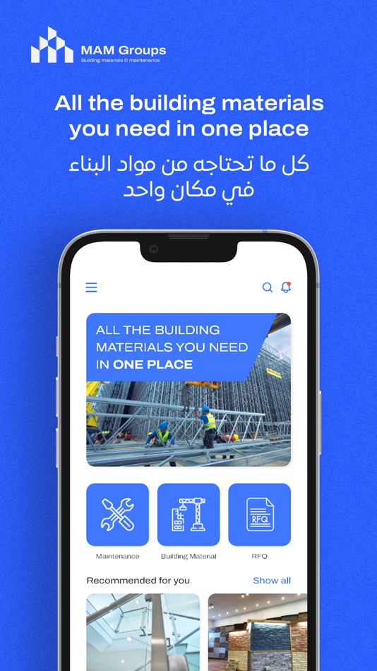 #1. MAM Group (iOS) 由: Ignite Future Technologies