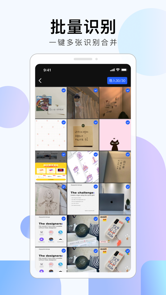 #4. 彩映扫描 (iOS) 由: Changsha Fugui Bamboo Network Technology Co., Ltd.