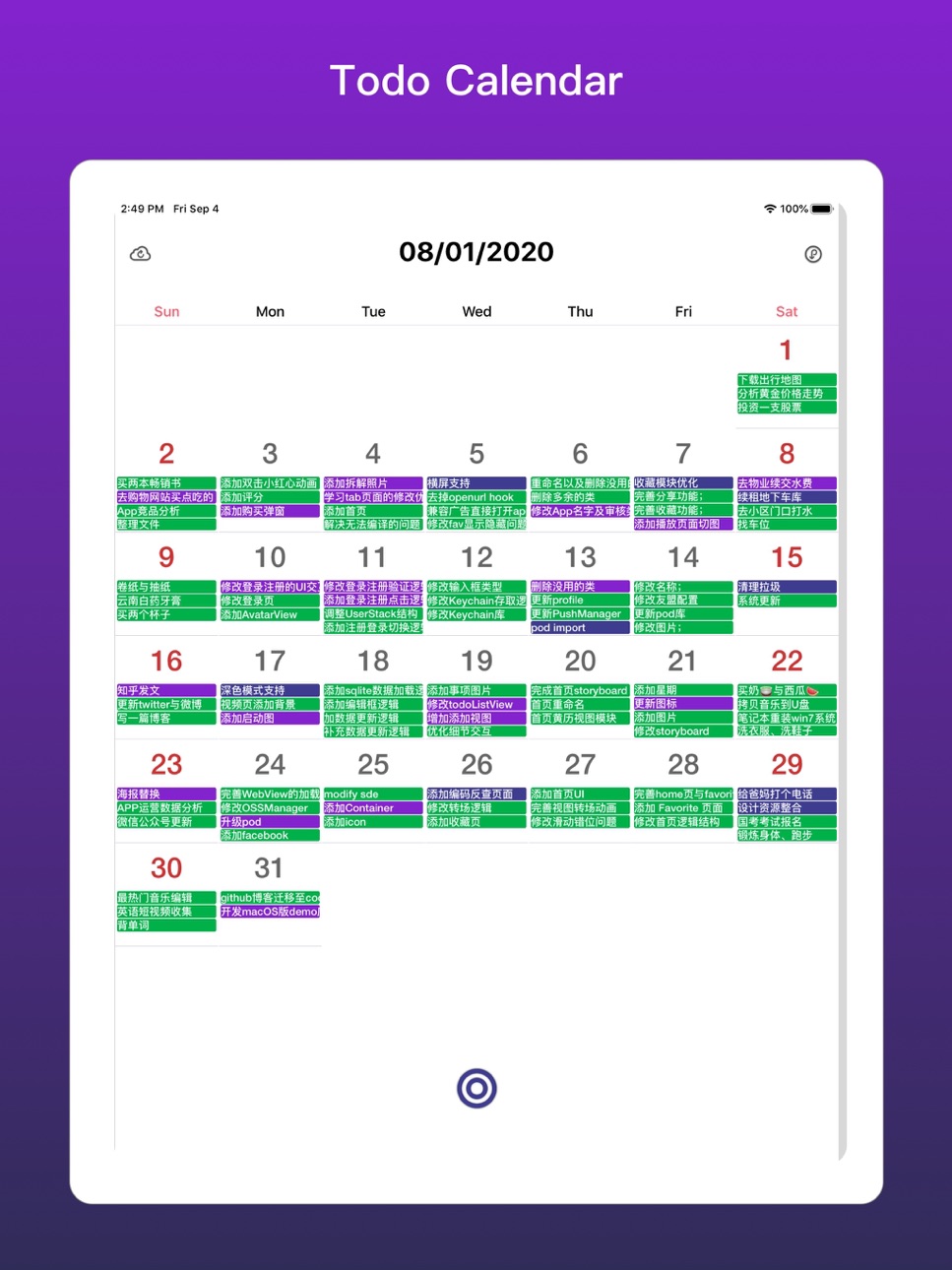 iPad screenshot