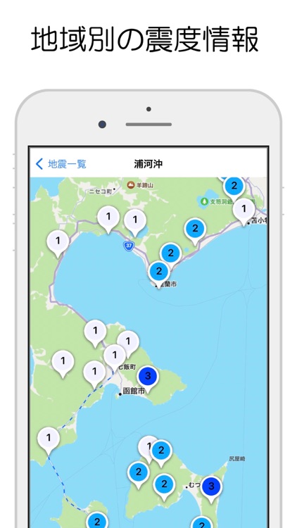 強震モニタ - 地震情報