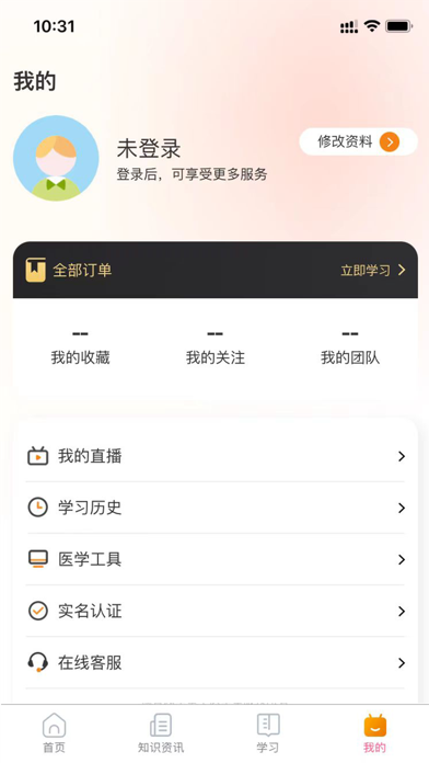 橘香园学堂 Screenshot