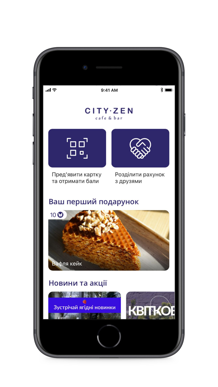 CITY-ZEN caféandbar