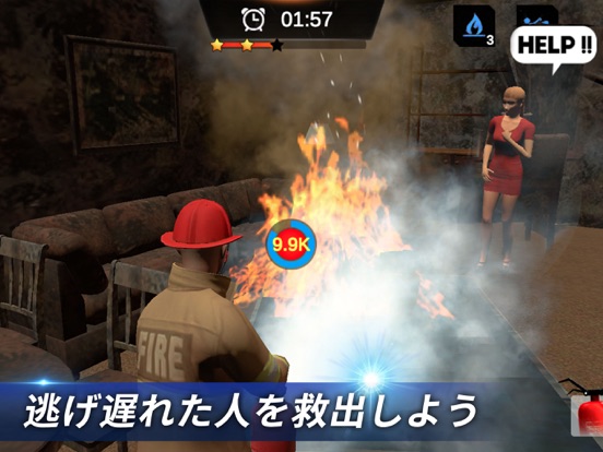 I'm Firemanのおすすめ画像5