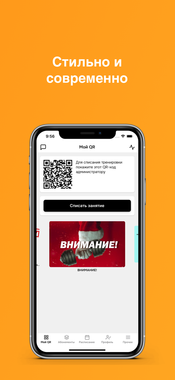 Alfa Fitness Zhlobin