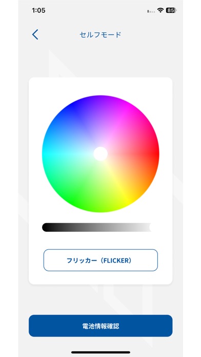 JO1 OFFICIAL LIGHT STICKのおすすめ画像4