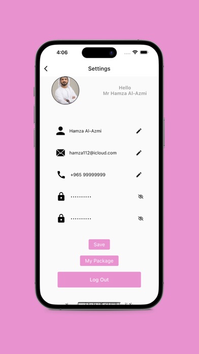 Bint Al-Halal Screenshot