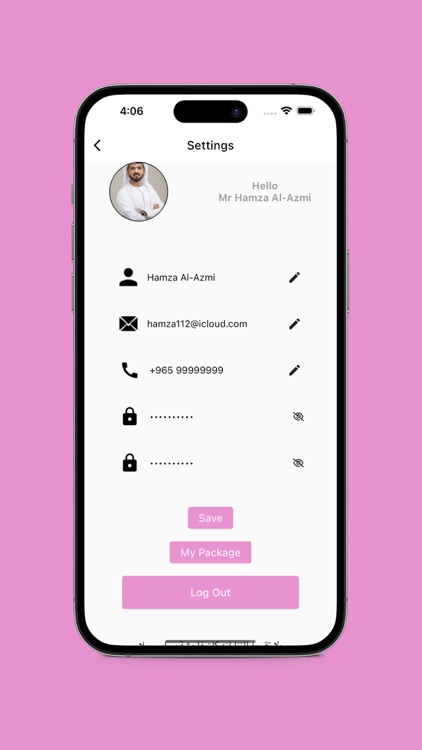 Bint Al-Halal screenshot-7