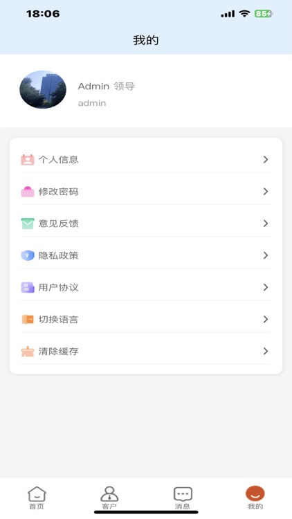 金客来 screenshot-3