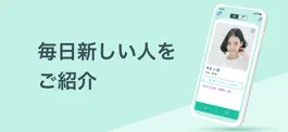 Game screenshot DEAITO - 素敵な人とつながるマッチングSNS mod apk