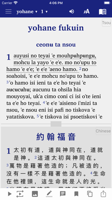Tsou Bible Screenshot