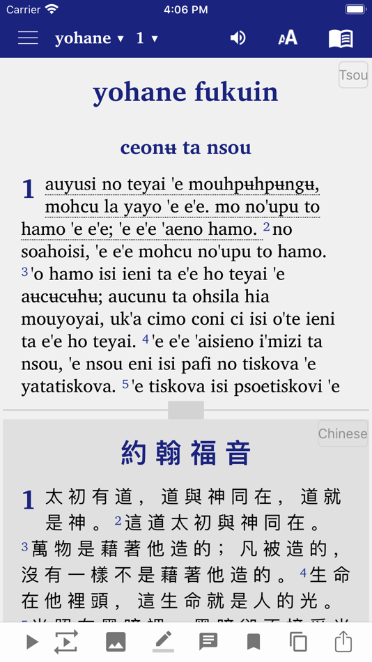 Tsou Bible - 1.0 - (iOS)