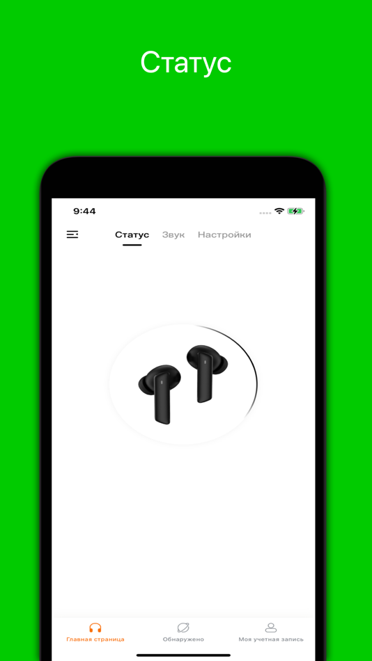 #1. Fiero (iOS) 由: DNS Shop