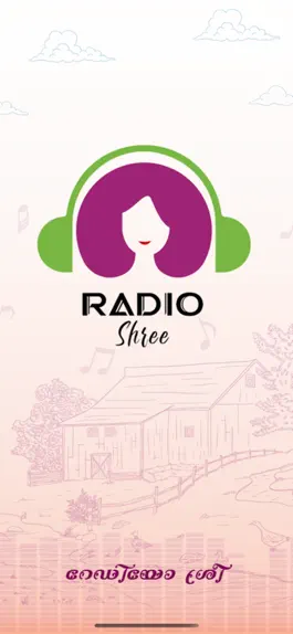 Game screenshot Radio Shree mod apk