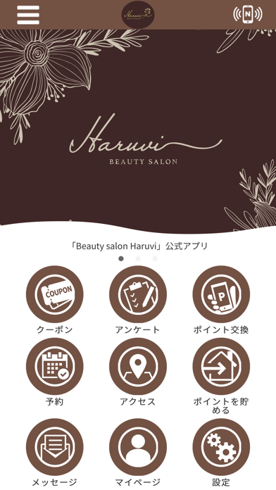 Beauty salon Haruvi Screenshot