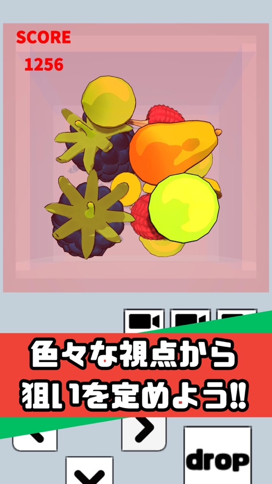 #2. フルーツゲーム3D (iOS) By: naoya onami