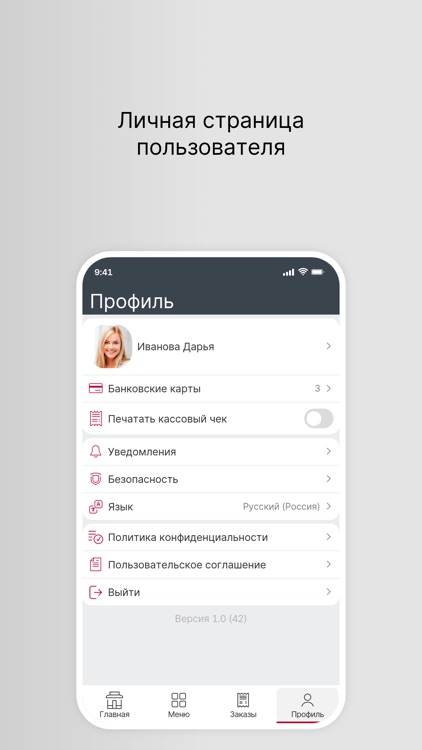 Академия 76 screenshot-3