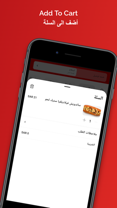 9INCH تسعة انش Screenshot