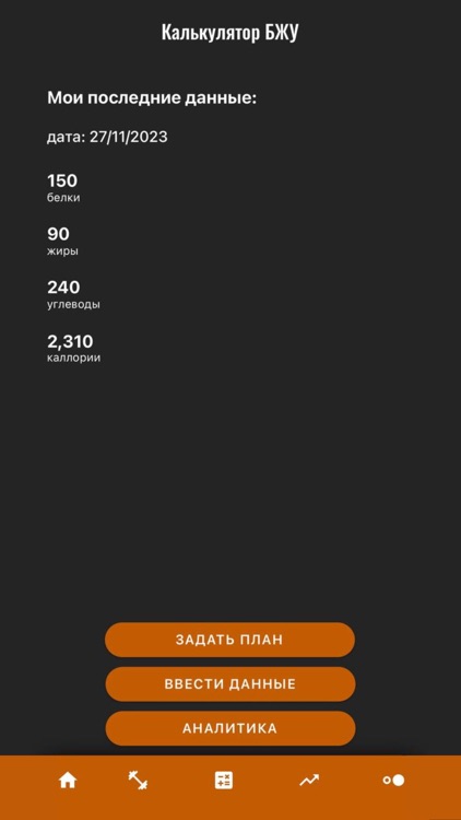 Champions camp screenshot-4