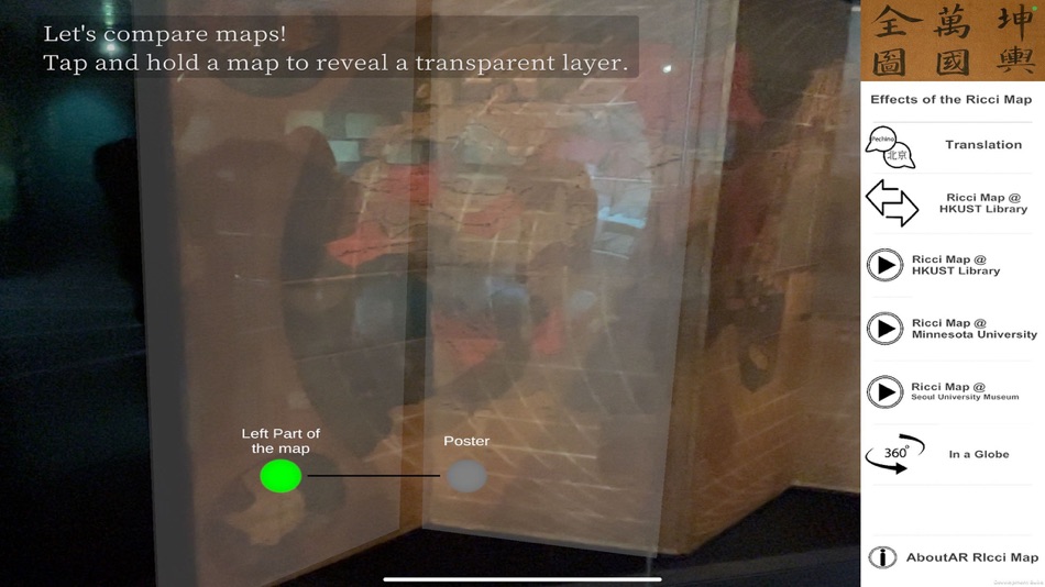 #5. AR Ricci Map (iOS) 由: The Hong Kong University of Science and Technology