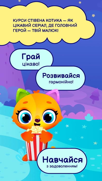 Ізі Бізі screenshot-5