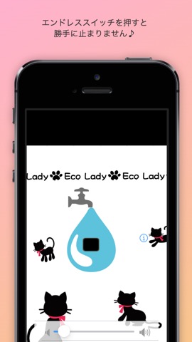 EcoLadyのおすすめ画像4