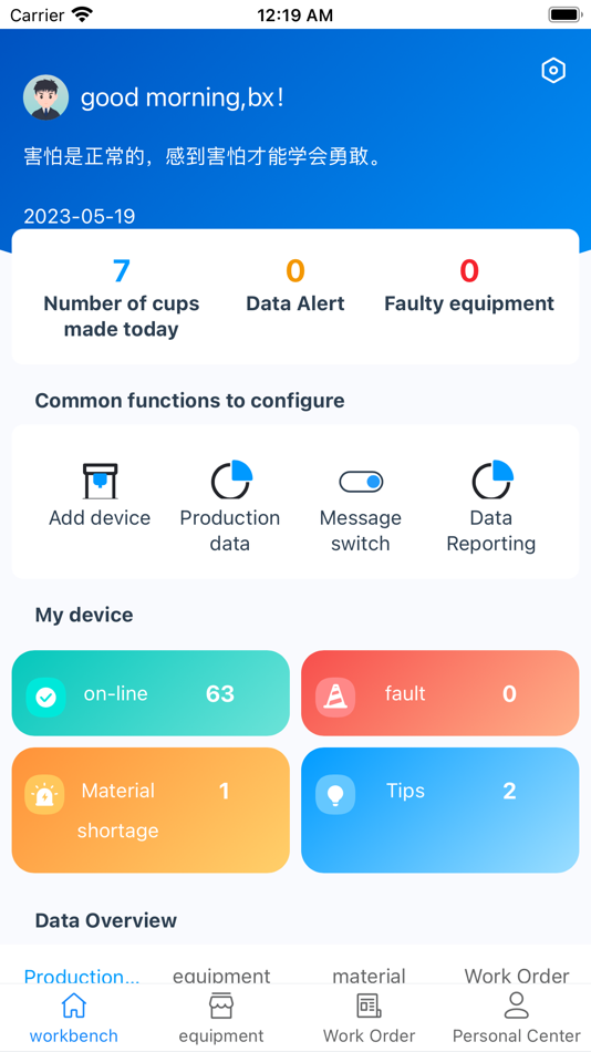 #1. Coffee Cloud Manager (iOS) 由: Suzhou Industrial Park Kalerm Electric Appliance Co., Ltd