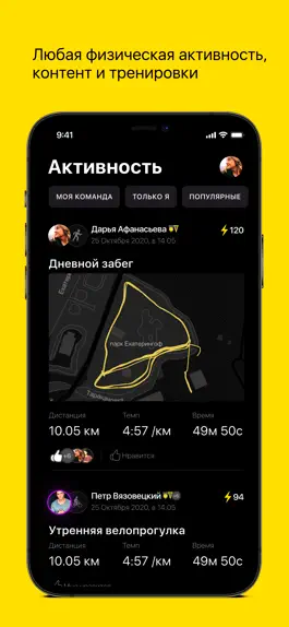 Game screenshot T-Sport apk