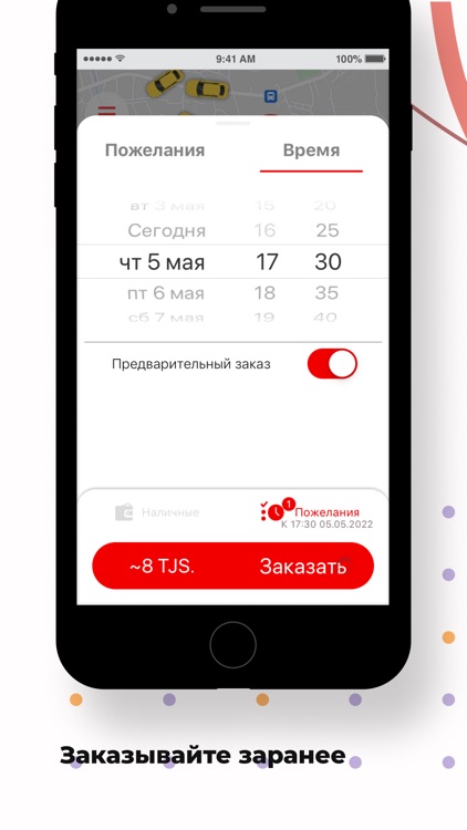 Babolo - такси и логистика screenshot-4