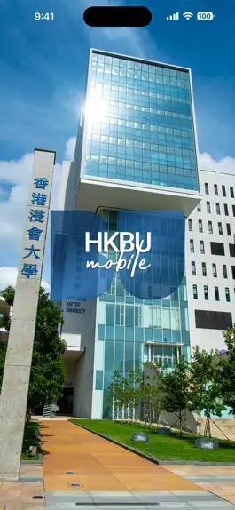 Game screenshot HKBU Mobile mod apk