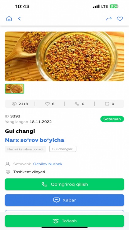 Agrozamin O'zimizniki